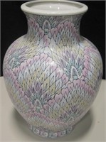 World Market Vase 10.5"