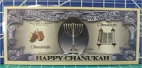 Happy Hanukkah banknote