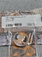 1981-s Susan B. Anthony Dollar, clear s, Proof 63