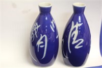 Pair of Occupied Japan Wine Bottle