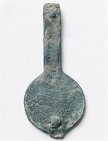 England 11th14th AD Crusades bronze strap end 65mm