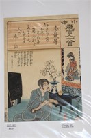 Hiroshige Japanese Woodblock Print