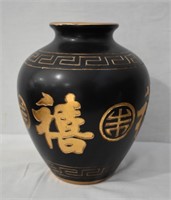 Oriental Black & Gold Porcelain Boquet Vase