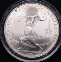 RUSSIA SILVER 5 ROUBLES