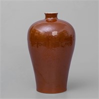 Aubergine Glaze Meiping Vase