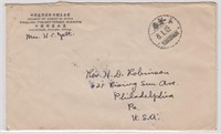 China ROC 1949 Cover with stamp #799 x6 (block of