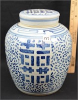 BLUE AND WHITE GINGER JAR