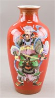 Chinese Red Painted Figural Vase Qianlong Mark