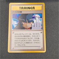 Sabrina's Gaze Gym Heroes Japanese Pokeman Card