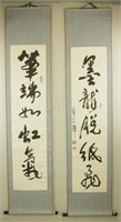 Huang Guanghui b.1929 Chinese Calligraphy Scroll