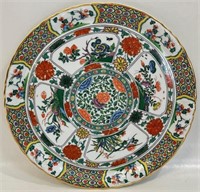 QUALITY BERNARDAUD LIMOGES PORCELAIN PLATE