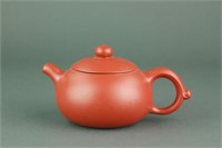 Chinese Zisha Teapot with Brand Mark