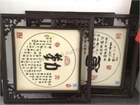 3 PIECES OF ASIAN CELLULOID PICTURES