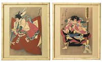 Lot of 2 Japanese Woodblock Prints of Warriors.