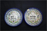 Set of 2 J. Tamimi Ceramic Peace Plates