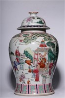 Qing Chinese Famille Rose Porcelain Lid Jar
