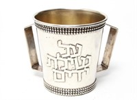 Judaica Bier Sterling Two-Handled Hand Washing Cup