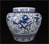 Chinese blue and white porcelain jar