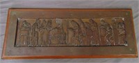 Judaica Religious Copper Relief on Wood