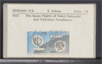 German Space Fighters Postage Stamps
