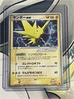 Pokemon Zapdos EX 011/PLAy