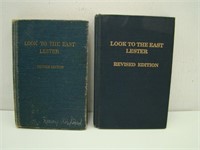 2 Look to the East Lester Books