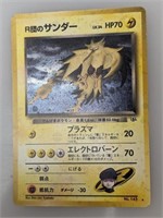 1999 Pokemon Rocket's Zapdos Holo Rare Japanese
