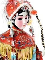 Jolie poupée en porcelaine asiatique 15½ de haut