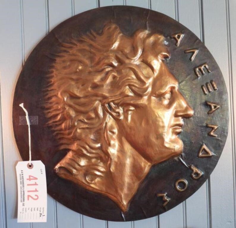 Very Heavy Framed Alexander the Great coin