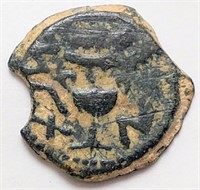 Judaea, First Revolt AD67-70 Ancient coin 17mm