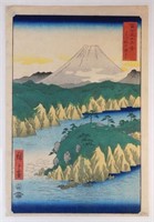 Hiroshige 'Lake at Hakone'