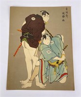 Utagawa Toyokuni Ichikawa Omezo Woodblock Print