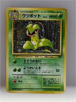 Pokemon 1997 Japanese Victreebel Holo 71