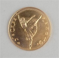 Russian Ballet Ten Ruble Coin.