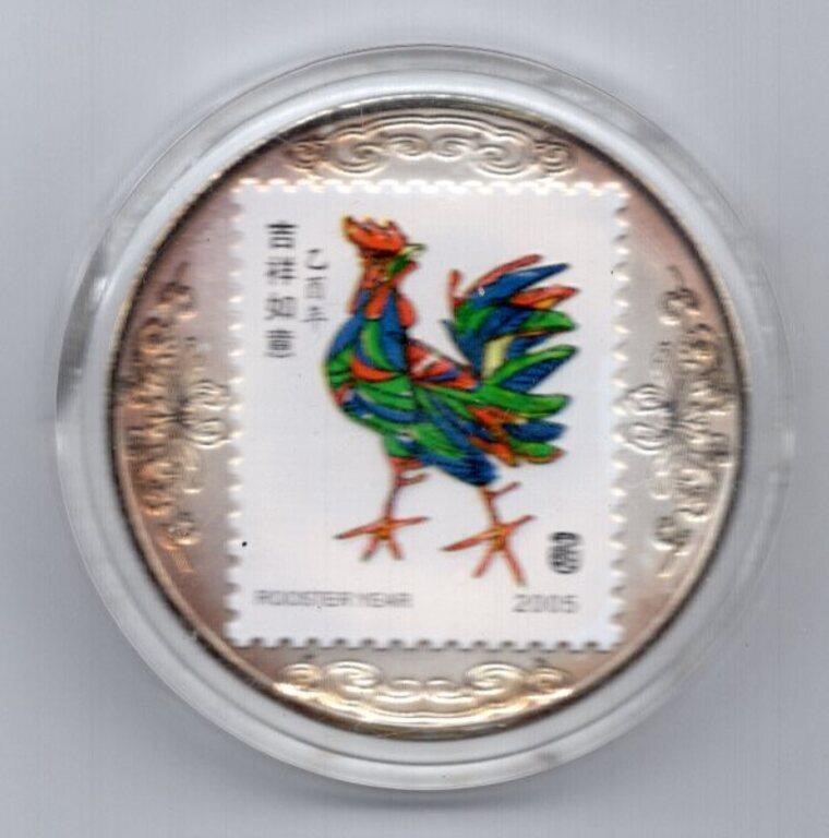 2005 Year of the Rooster Silver Plate Medal