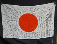 Japanese WWII Silk Prayer Flag