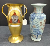 (O) Handpainted Porcelain Presentation Vase