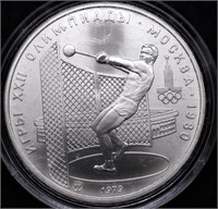 RUSSIA SILVER 5 ROUBLES  GEM