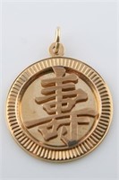 14k Yellow Gold Chinese Symbol Pendant
