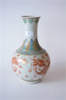 Chinese famille rose globular vase,