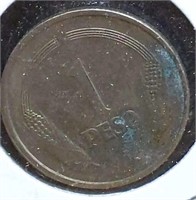 1974 foreign coin