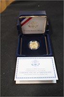 2007 $5 U.S. Anniversary Gold Coin (0% Premium)