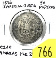 1896 Russia 50 kopeks