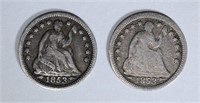 2-1853 ARROWS HALF DIMES, V/VF