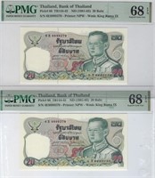 Thailand 20 Baht ND 1981 Matching SN PMG 68 THFA