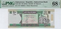Afghanistan 50 Afghanis ND 2016 PMG 68 EPQ AFAE