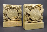 Pair 1934 World's Fair Carved Soapstone Bookends