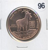 Year of the Goat Chinese Zodiac One Ounce .999 Cop