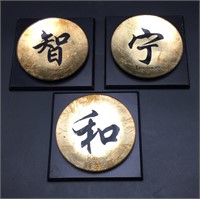 Asian Home Décor Plaques & Signs