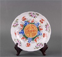 Chinese Famille Rose Porcelain Saucer Guangxu Mark